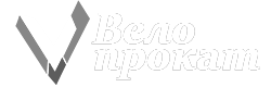 Велопрокат