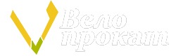 Велопрокат
